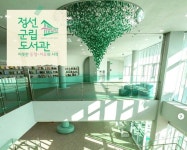 - 장소 : 정선 군립도서관 - 재료 : 유리 (3가지 색상) #정선군립도서관#유리조형물#유리조명... 장소 : 정선 군립도서관 - 재료 : 유리 (4가지... 
