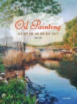 Oil Painting에 있는 Jongsik Choi님의 핀 - 2021
