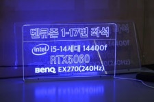 콘센트 연결, USB연결, PC SATA 케이블 연결 등 다양한 연결방식으로 제작가능한 아크릴 지정석 LED배너 입니다 #아크릴LED #아크릴배너... 