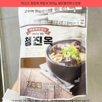 12970원 - 피코크 청진옥 해장국 500g, 일반종이박스포장 - #피코크선지해장국 #피코크설렁탕
