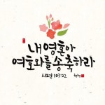 갓피아 큐티