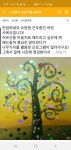 노인미술에 있는 난희 정님의 핀 - 2020