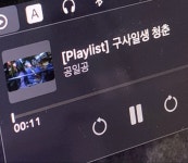 구사일생 청춘 - 2022 | 첫사랑 인용구, 첫사랑, 일기장