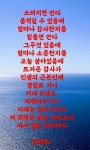 예손수기건강교육원에 있는 대호님의 핀