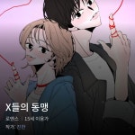 베스툰출판에이전시 | Pin page 아이엠푸드스타일리스트 | 출판, 인사이트, 컨텐츠, 케이터링, 푸드에이전시 on Instagram: "누군가의 성장을 지켜본다는 건 참...