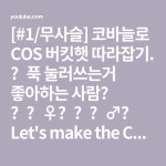 crochet bag tutorial!에 있는 핀