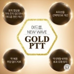 Gold PTT  구리 미몽피부과의원에서 관리받고 이뻐지세요 . . .  #미몽피부과 #구리피부과 #피부과전문의 #피부과시술 #피부관리... 