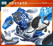 #기초디자인 #더끌림미술학원 #강남본원 - 2020