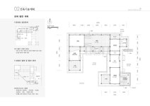 세종마을 한옥체험관 - Google 검색