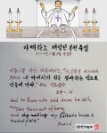 손글쓰기 | BAND