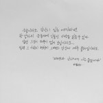 calligraphy에 있는 eunice jang님의 핀