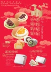 Pin by 지혜 민 on 디자인 | Food poster, Food ads, Food photography