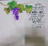 천아트 포도그리기 캘리그라피