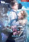 Name: 러브 오어 골드? (Love Or Gold?) в 2024 г