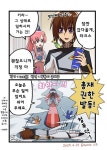 SEED(시드) 만화-(라크스의 총재권한, 발동!)