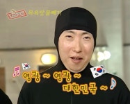 영광 영광 대한민국