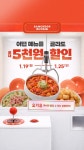 삼첩분식ㅣ Samscheop Bunsik