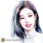 디자인계열 입시전문 파라오미술학원 : 네이버 블로그