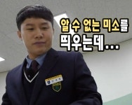 알 순 없는 미소를 띄우는데...