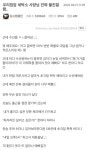 우리집 앞 세탁소 사장님 진짜 불친절함 우리집 앞 세탁소 사장님 진짜 불친절함 | 7 h