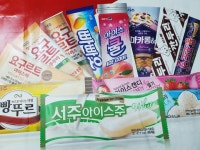 울산아이스크림 할인점 , 우리동네 아이스크림 매장  위치울산아이스크림 할인매장 ,  울산시 남구 달동 1388-1 | 아이스크림, 아이스크림 가게... 