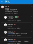 남자인 척 하다가 딱 걸린 언냐.jpg. Pin en 유머