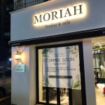 방배 모리아 플라워샵 갈바 후광 채널 간판 방배 모리아 플라워샵 갈바 후광 채널 간판 | 가게 앞 디자인, 간판, 집 간판