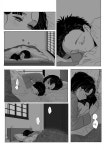 귀멸 귀멸의 칼날환생편 너와 함께라면하쿠코유