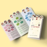 송파구육아종합지원센터 육아 리플렛 디자인 어린이 리플렛 3단