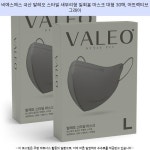 22900원 ㆍ 비에스에스 국산 발레오 스타일 새부리형 일회용 마스크... ㆍ 비에스에스 국산 발레오 스타일 새부리형 일회용 마스크 대형... 