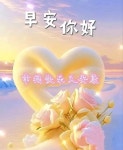 Pin page sing 早 晚 安에 있는 xiong님의 핀 - 2024