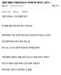 애들이 자동차산업 큰 나라에서만 살아서 그런가⋯ 애들이 자동차산업 큰 나라에서만 살아서 그런가⋯ in 2024