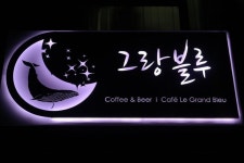 카페이름만 봐도 느껴지는 분위기의 카페 : 네이버 블로그 - 2020 | 블로그