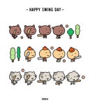 스윙~하는 날