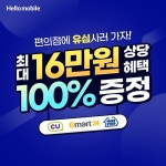 2112_편의점