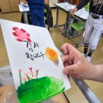 초등학교 학년 전체반 수업 미리 만든 어버이날 엽서만들기 #초등학교 #전체반 #어버이날 #엽서만들기 #연수구수채캘리그라피 #송도캘리그라피... 