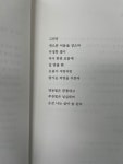 나리빛-공전 | 영감을 주는 글쓰기, 곰돌이 인형, 인형