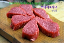 190-4) #beef #koreanbeef #protein #redflash #steak #부산맛집 #한우맛집 #남천동맛집 #부산한우 #남천동한우 #남천동고기집 #남천동한우... 