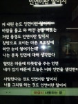 인연이란 말이지. 윤영초