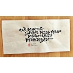 적극적으로-소담캘리 - 2023 | 붓글씨, 손글씨