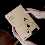 일주일만에 수많은 디자인을 받아보고, 선택할 수 있습니다. 11만명의 디자이너에게 의뢰하세요. - 2020 | 책 표지 디자인, 디자인, 디자인 웹