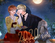 너를 만나다에 있는 진희 김님의 핀 - 2020