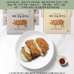 2023-09-08 ☞ 39500원 ☞ 록담 제주 돼지 돈까스 10팩 (등심 7팩 + 치즈 3팩) + 감귤소스10개, 10팩, 120g | 식품 아이디어, 치즈, 제주