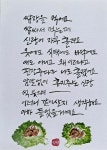쌈밥