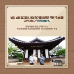 널리 널리 퍼져라! 차의 향기를 머금은 국민*인의 뜰 국민대학교 명원박물관 - 2023 | 다도, 현대 미술, 항아리
