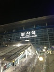 부산역 (Busan Stn. - KTX/Korail) - 초량동 - 131 tips | Busan, South korea, Korean aesthetic