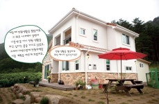 4.11 전원주택 완공 후 체크해야 할 79가지 사항들 | 집, 꿈의 집, 건축