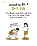 Workout에 있는 Lee님의 핀 | 운동법