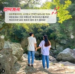 #뉴워크 하기 좋은 제주 산책로 BEST 8! ⠀ ✔️제주 📍 비자림 : 제주... 이호일동 📍 섭지코지 : 제주 서귀포시 성산읍 고성리 📍 새별오름 …