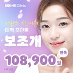 성형외과 썸네일 in 2023 | Clinic